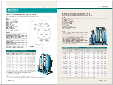 日逼视频免费网站>
                                                   
                                                   <div class=